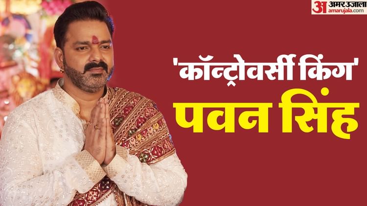 पवन सिंह ज्योति सिंह विवाद से अंजलि राघव अक्षरा सिंह ब्रेकअप भोजपुरी स्टार के पीछे की पूरी कहानी