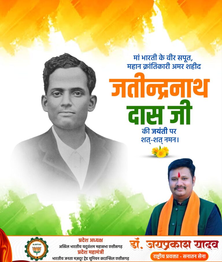 नगर निगम दुर्ग अंतर्गत लगातार कई वर्षों से शिवनाथ नदी तट पर कचड़ा डंप चोरी छुपे एक युवक की मौत अब तक आदेश देने वाले निगम आयुक्त पर कोई कारवाही नहीं क्यों।