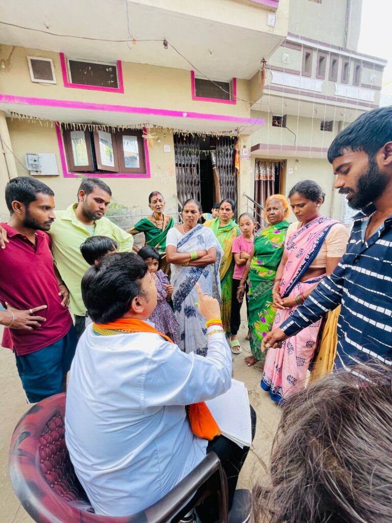 समस्या निदान