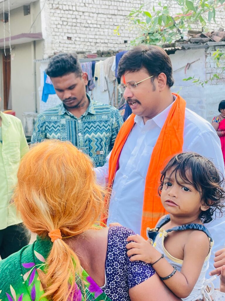 जनसमस्या निवारण