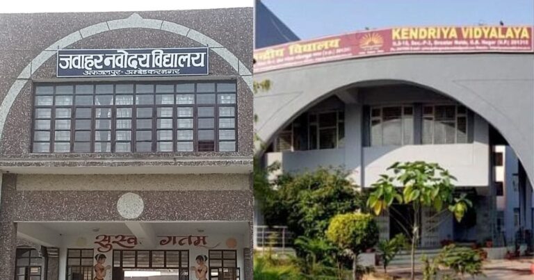 केंद्रीय विद्यालय और नवोदय विद्यालय में डिजिटल शिक्षा का विस्तार