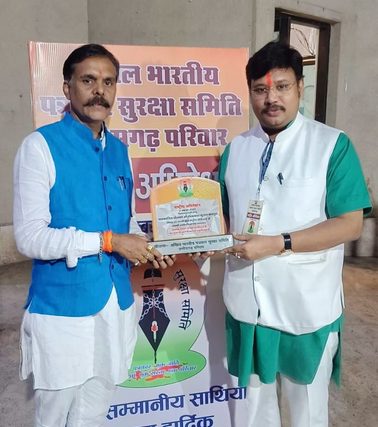 पत्रकार सुरक्षा संगोष्ठी में डॉ. जय प्रकाश यादव ने व्यक्त किए विचार