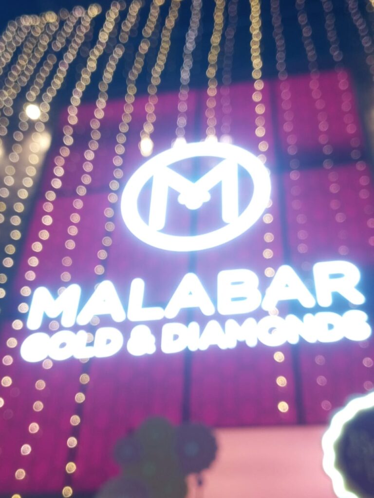 मालाबार गोल्ड एंड डायमंड्स में धमाकेदार छूट: मेकिंग चार्ज पर 30% तक डिस्काउंट!  रायपुर के पंडरी में शादी-वेडिंग शॉपिंग के लिए बेस्ट ऑफर, 10% एडवांस पर बुकिंग की सुविधा