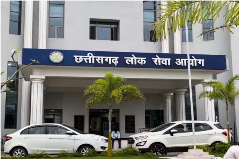 CGPSC भर्ती समापन