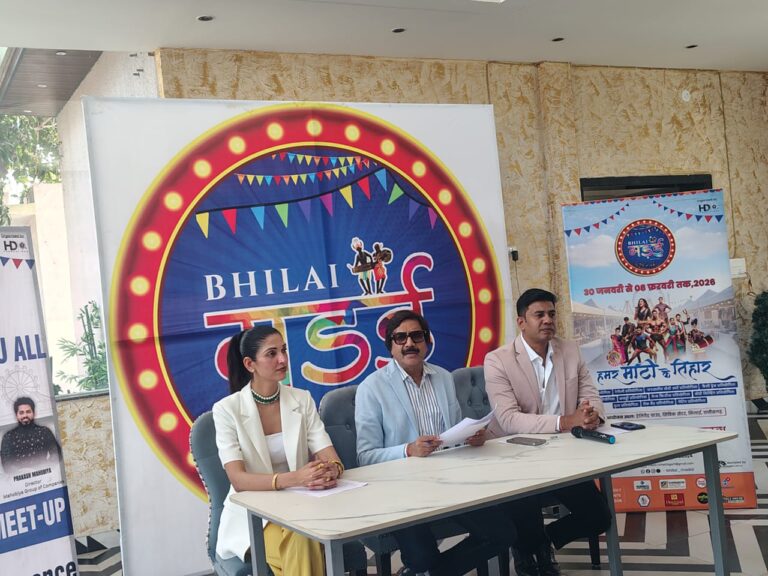 भिलाई मड़ई 2026: छत्तीसगढ़ की संस्कृति, कला और प्रतिभा का धमाकेदार उत्सव!