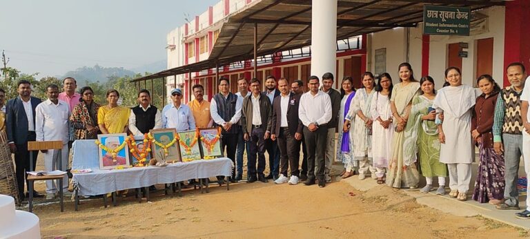 नेहरू महाविद्यालय में हर्षाेल्लास के साथ मनाया गया 77 वां गणतंत्र दिवस