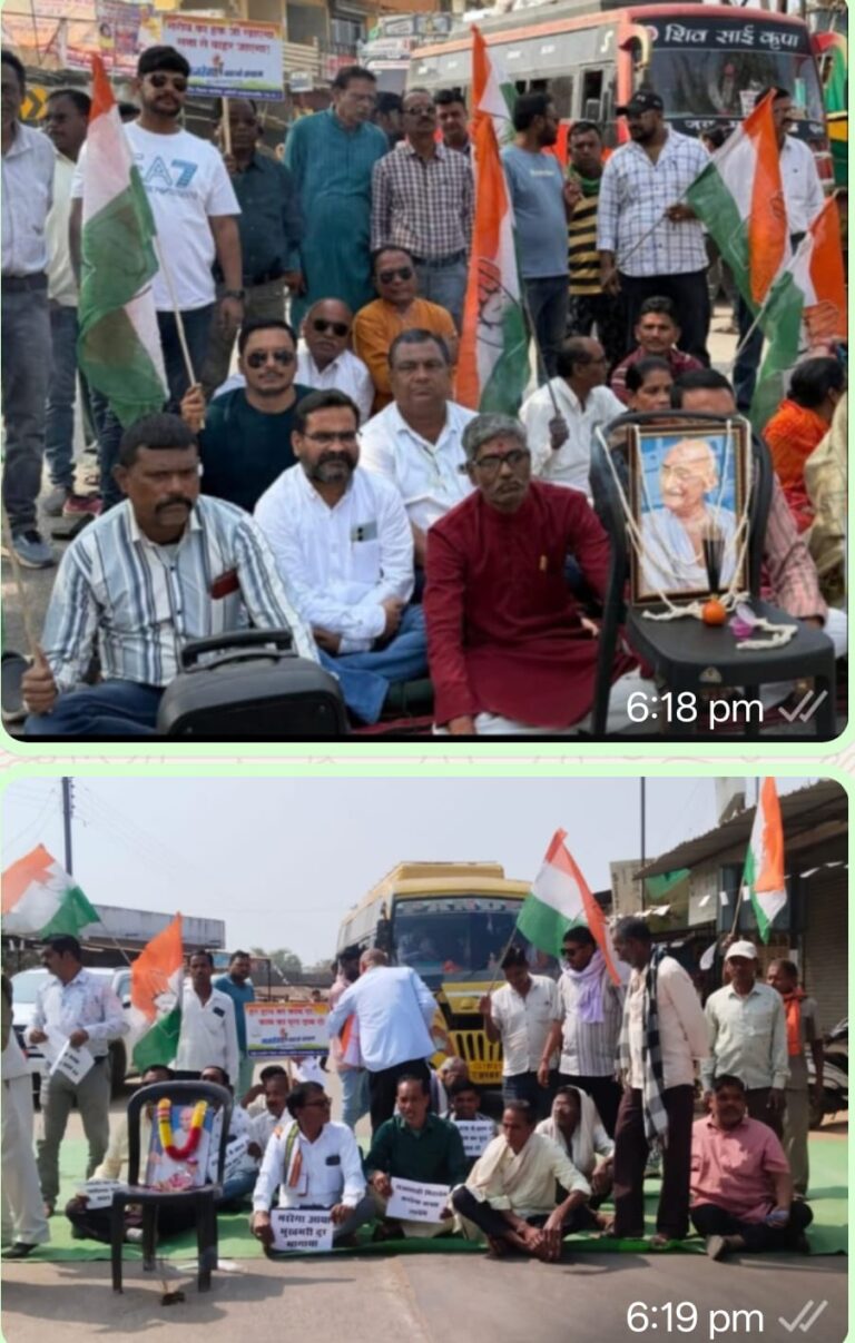 मनरेगा बचाओ संग्राम। कांग्रेसियों ने चक्काजाम किया विरोध प्रदर्शन