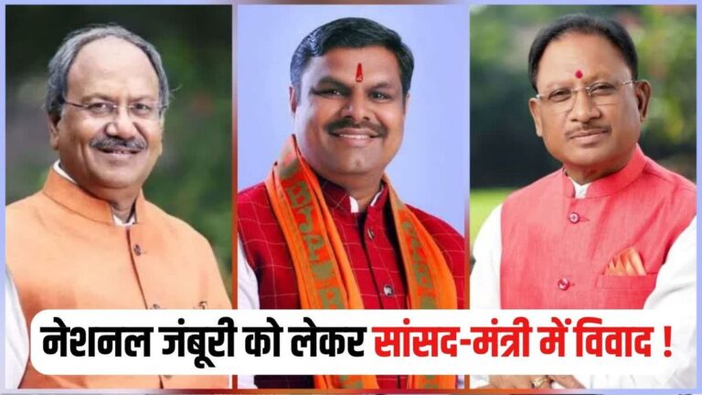 छत्तीसगढ़ बीजेपी में ‘जंबूरी’ घमासान: सांसद बृजमोहन अग्रवाल पहुंचे हाईकोर्ट, मंत्री गजेंद्र यादव ने कहा- “बड़े भाई हैं, मना लूंगा”