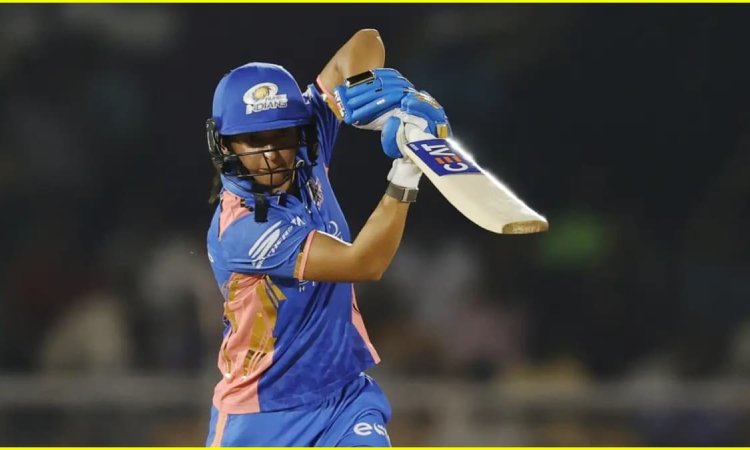 WPL 2026: हरमनप्रीत कौर का धमाका, मुंबई इंडियंस ने गुजरात जायंट्स को हराया