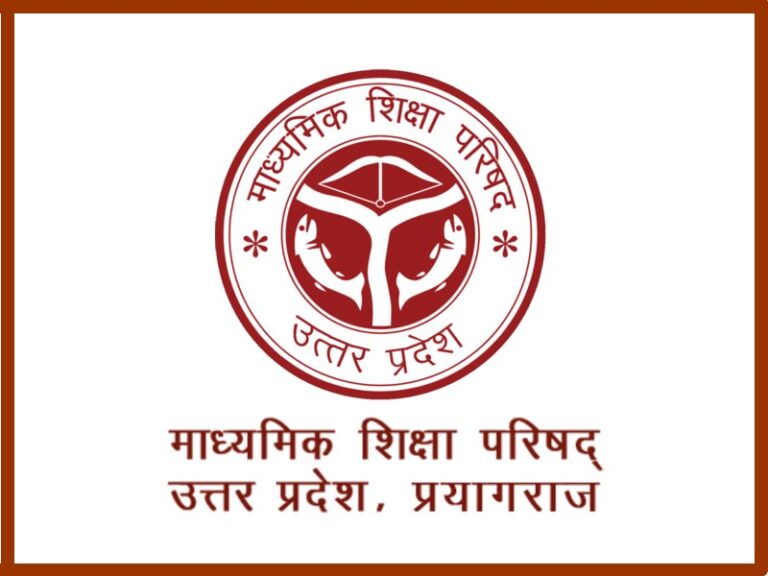 UP बोर्ड की बड़ी पहल: 2026 की बोर्ड परीक्षाओं के लिए ‘लाइव गाइडेंस’ सेशन