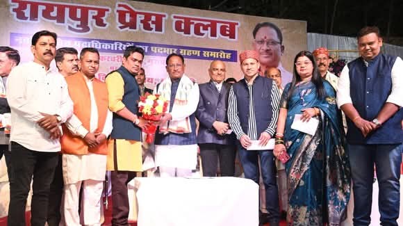 “CM विष्णु देव साय बोले- पत्रकार हैं लोकतंत्र के सच्चे सेनानी: रायपुर प्रेस क्लब शपथ समारोह में दी बधाई”