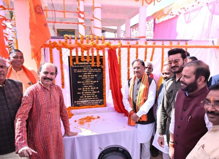 मुख्यमंत्री विष्णु देव साय ने सिरीमकेला में नीलकंठेश्वर महादेव मंदिर की प्राण-प्रतिष्ठा में लिया भाग, सामुदायिक भवन निर्माण की घोषणा की