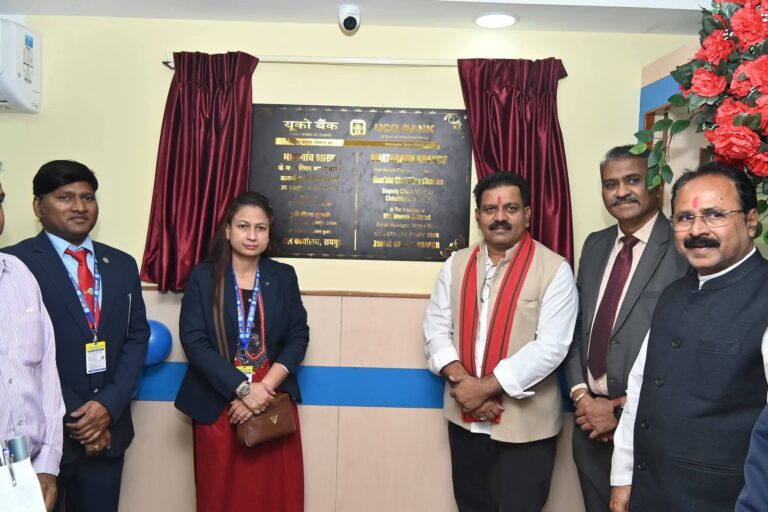 रायपुर भाटागांव में यूको बैंक की नई शाखा का उद्घाटन: उप मुख्यमंत्री विजय शर्मा के मार्गदर्शन में क्षेत्र को मिली सुलभ बैंकिंग सुविधा!