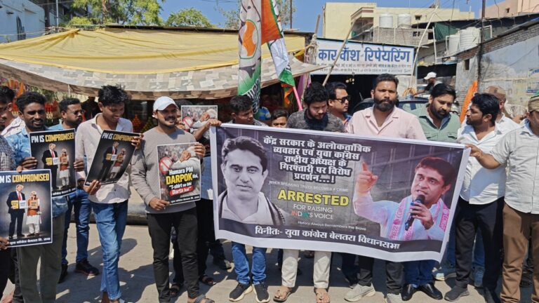 केंद्र की ‘तानाशाही’ के खिलाफ बेलतरा में युवा कांग्रेस का जोरदार प्रदर्शन: राष्ट्रीय अध्यक्ष उदय भानु चिब की गिरफ्तारी को लोकतंत्र पर हमला बताया