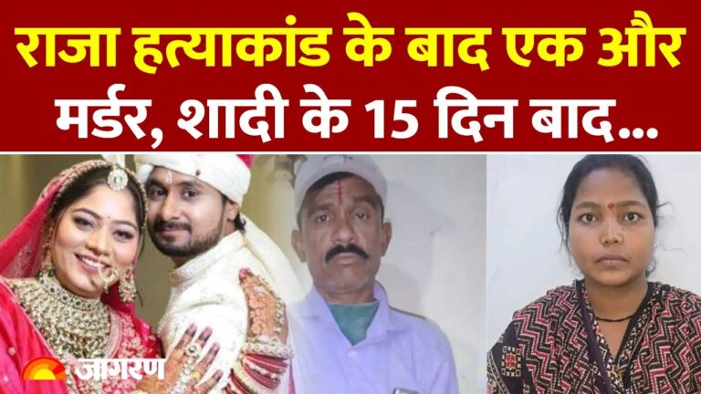 महाराष्ट्र: शादी से कुछ घंटे पहले दूल्हे ने की दोस्त की हत्या