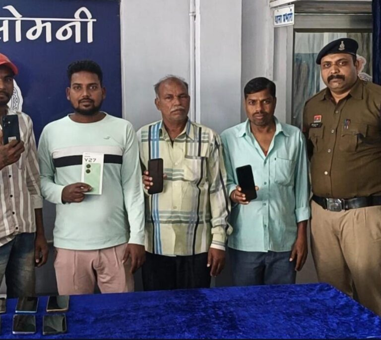 थाना सोमनी पुलिस की बड़ी सफलता: 13 गुम मोबाइल बरामद, 1.30 लाख रुपये की कीमत के फोन मालिकों को सौंपे