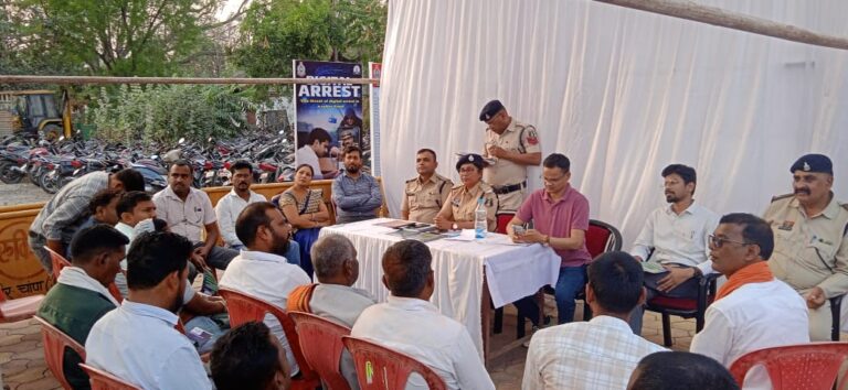 शांतिपूर्ण होली के लिए जांजगीर पुलिस मुस्तैद: शांति समिति की बैठक में जनप्रतिनिधियों को दिए कड़े निर्देश