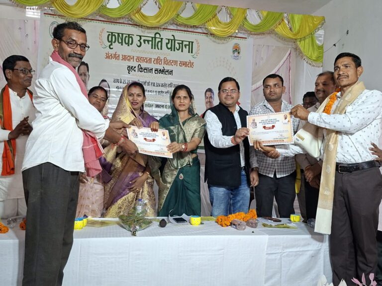 छुरिया के 34 हजार से अधिक किसानों के चेहरे खिले: बैंक खातों में पहुंचे 119.87 करोड़ रुपये