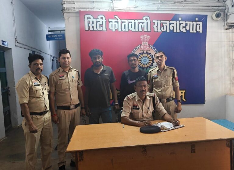 राजनांदगांव: होली से पहले बड़ी कार्रवाई, नशीली गोलियों के साथ 2 तस्कर गिरफ्तार