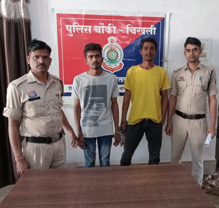 राजनांदगांव: होली में हुड़दंग मचाने की तैयारी कर रहे 2 बदमाश गिरफ्तार, पुलिस ने भेजा जेल