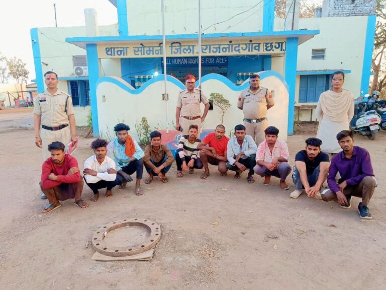 राजनांदगांव: होली में हुड़दंग मचाना पड़ा भारी, शांति भंग करने वाले 10 आरोपी गिरफ्तार