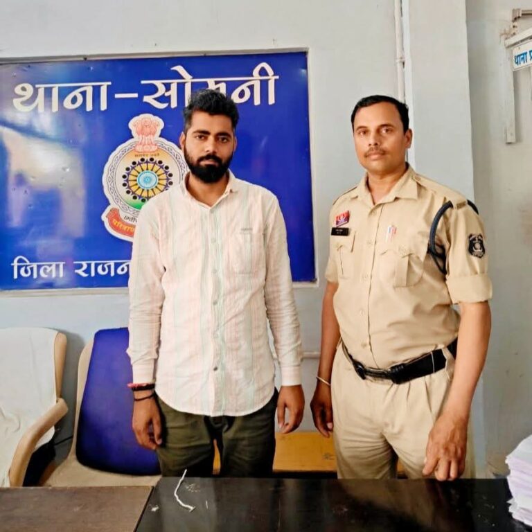 राजनांदगांव पुलिस की बड़ी कार्रवाई: सोशल मीडिया पर अश्लील वीडियो अपलोड करने वाला आरोपी गिरफ्तार