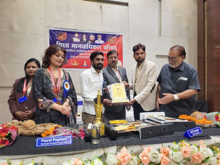मानव अधिकार संरक्षण और जनसेवा के लिए WHRC का संकल्प भिलाई में राष्ट्रीय पदाधिकारियों का भव्य स्वागत